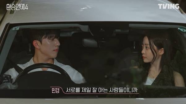 티빙 오리지널 <환승연애4> 최종화에서는 11인의 입주자들이 X와 NEW 사이에서 최종 선택을 앞두고 미안함과 고마움, 미련과 가능성이 교차하는 복잡한 감정을 솔직하게 마주하며 마지막 결정을 내리는 과정이 그려진다. 한 번의 선택으로 과거와 완전히 이별할 수 있다는 두려움과 새로운 인연을 포기해야 하는 부담 속에서도, 누군가는 상대를 배려하고 누군가는 억눌러왔던 감정을 드러내며 깊은 고민을 이어간다. 환승 하우스부터 일본 가마쿠라 하우스까지 함께한 시간을 돌아보며 가장 진솔한 대화를 나눈 이들의 선택은 누군가에게는 끝이, 또 다른 누군가에게는 새로운 시작이 되며, 과연 후회 없는 결말에 이를 수 있을지 관심을 모은다. ‘환승연애4’ 최종 선택 (사진=티빙)