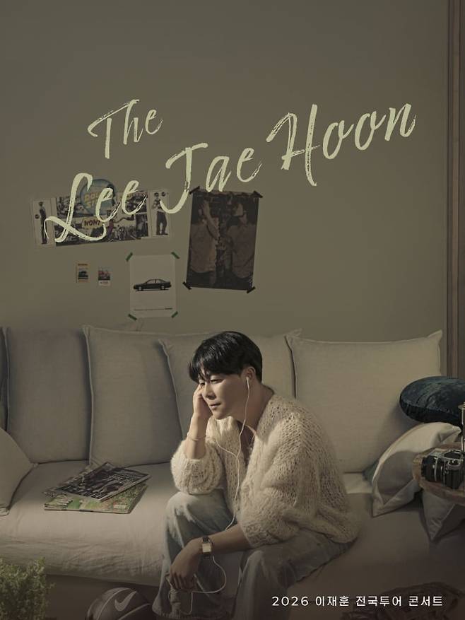 쿨의 리드보컬 이재훈이 전국투어 콘서트 '2026 THE 이재훈 -Come on'을 개최한다. /﻿컨셉케이컴퍼니