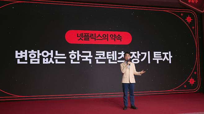 강동한 넷플릭스 한국콘텐츠부문 VP(부사장)./넷플릭스 제공