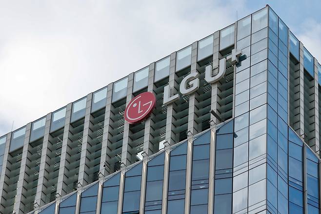 LG유플러스 용산 사옥./뉴스1