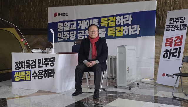 김재원 국민의힘 최고위원이 장동혁 당대표의 쌍특검 촉구 단식 닷새째이던 1월 19일 오전부터 동조 단식에 들어간다고 당일 페이스북을 통해 알렸다. 김 최고위원은 다만 사흘째인 21일 오전 의사의 강력한 권고에 따라 동조 단식을 중단했다. 단식 일주일째를 맞은 장 대표의 건강 상태를 크게 우려하면서 단식 중단을 요청하기도 했다.<김재원 전 국회의원 페이스북 사진 갈무리>