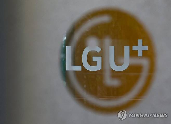 LG U+, 투자 리스크에 '해킹 사고' 언급