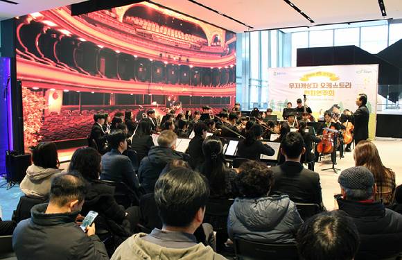 지난 20일 진행된 무지개 오케스트라의 '2026년 무지개상자 런치 연주회' [사진=GS리테일]