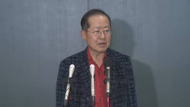 홍준표 前 대구시장