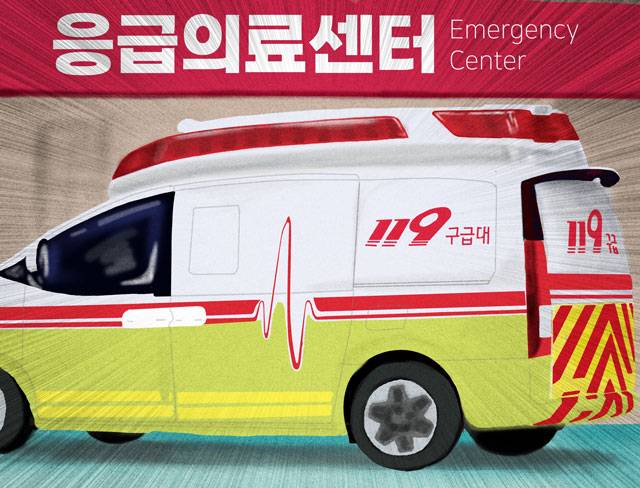 ▲ 일러스트/한규빛