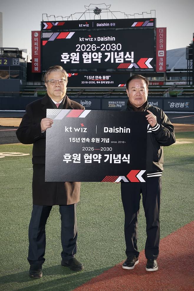 대신증권
