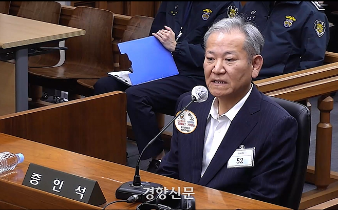 이상민 전 행정안전부 장관이 지난해 11월 서울중앙지법에서 열린 한덕수 전 국무총리의 내란 우두머리 방조 등 혐의 재판에 증인으로 출석해 발언하고 있다. 서울중앙지법 제공