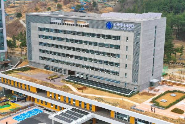 한국에너지공단 본사 전경. 에너지공단 제공