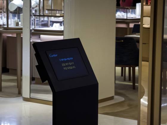 A kiosk at the Cartier store in The Hyundai Seoul in western Seoul shows that the reservations required to enter the store have been booked out. [CHO YONG-JUN]