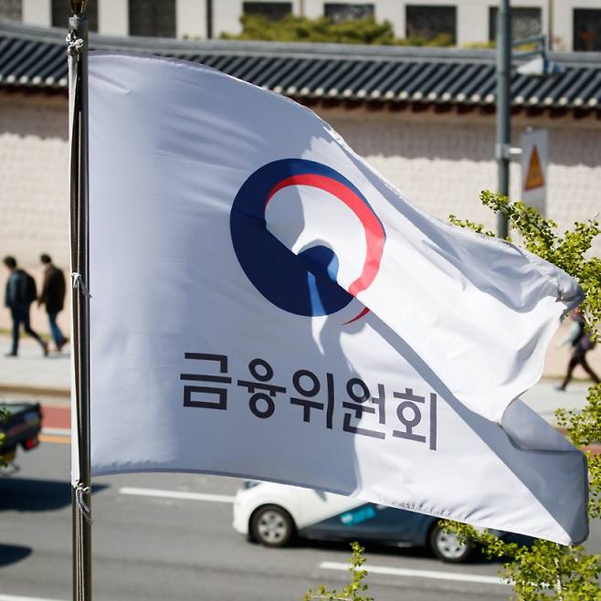 서울 광화문에 위치한 정부서울청사 앞 전경. 쿠키뉴스 자료사진.&nbsp;