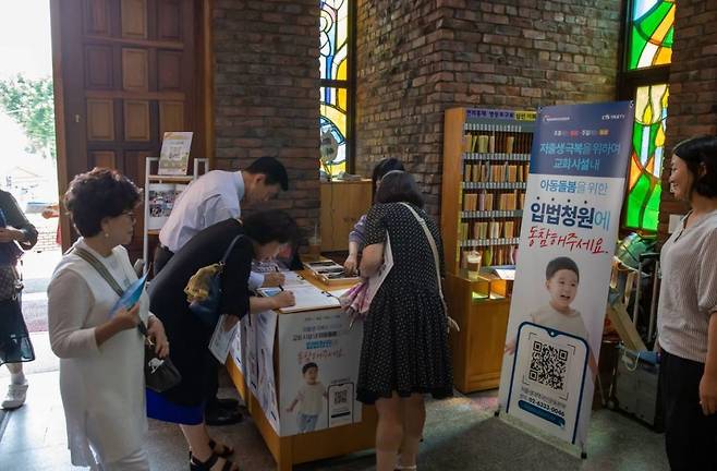 연동교회(김주용 위임목사)에서 진행된 종교시설을 활용한 아동돌봄 입법청원 서명운동 모습.