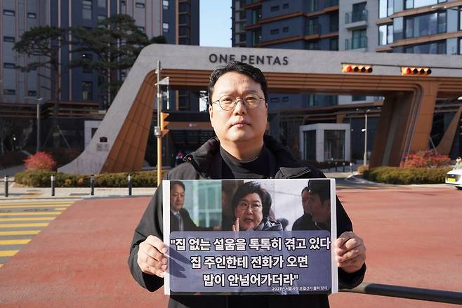 천하람 개혁신당 원내대표