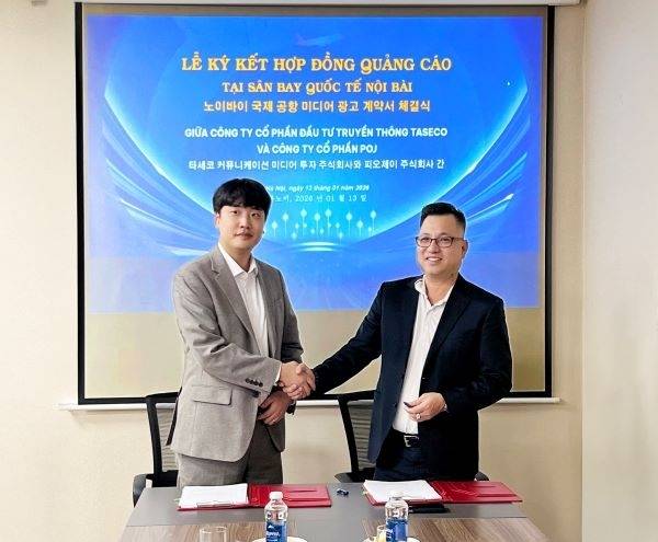 < 사진 제공 : POJ(피오제이) >