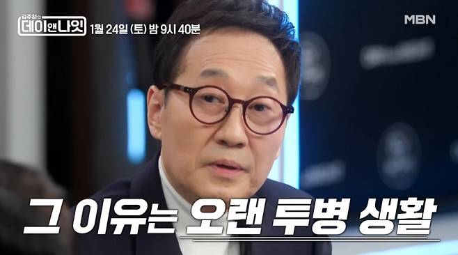 가수 유열이 죽음의 문턱을 넘나들었던 폐섬유증 투병기를 털어놓는다. ./사진=MBN '김주하의 데이앤나잇' 예고 영상