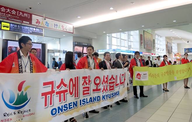 일본 관광인들의 한국 손님 환영 모습