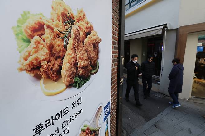 지난달 2일 서울 시내 한 치킨집. 사진은 기사 내용과 관계 없음. [연합]