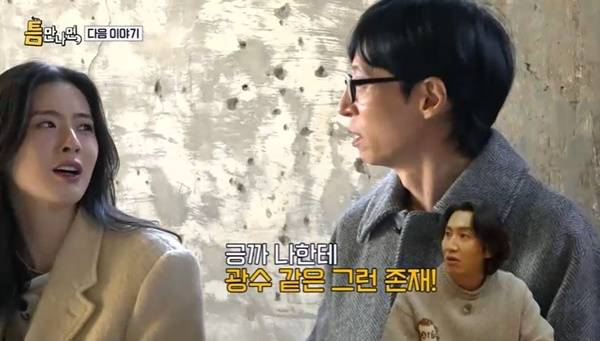 SBS ‘틈만나면’