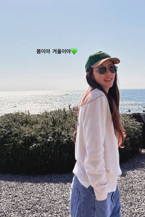 사진=박한별 인스타그램