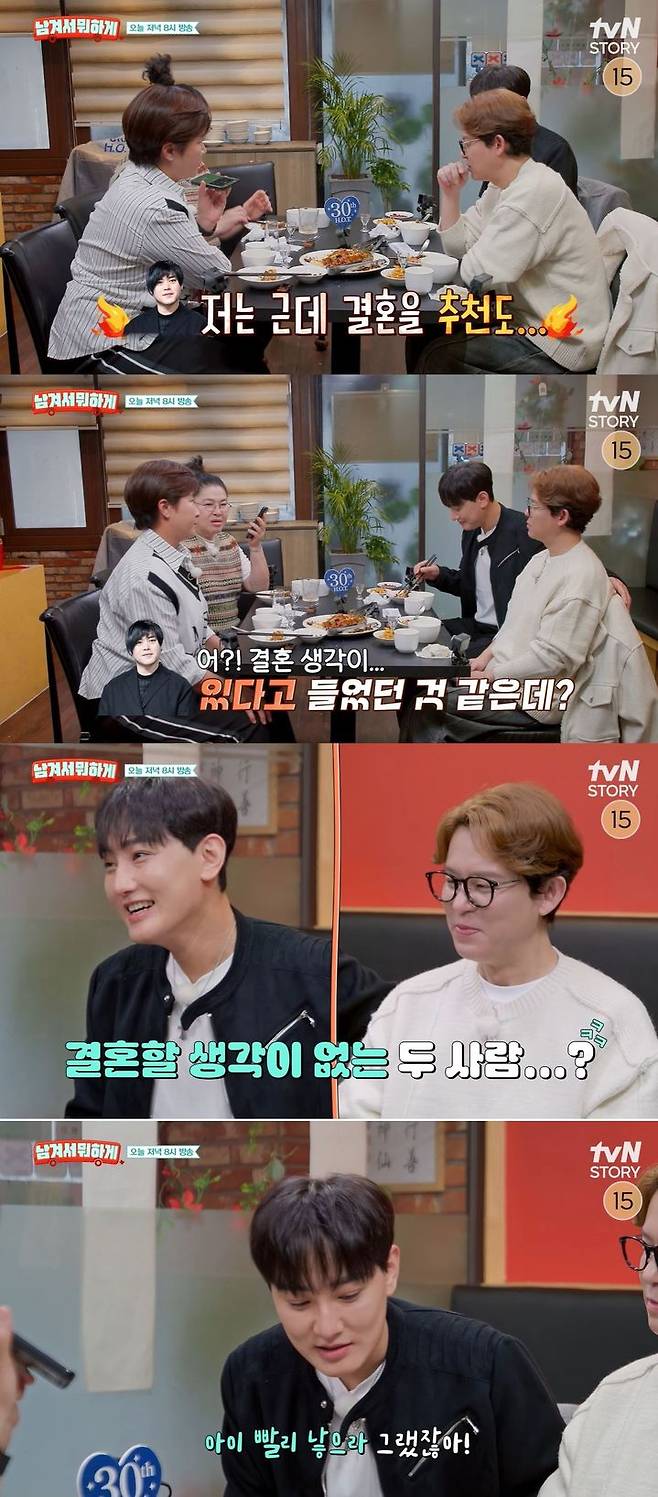 [서울=뉴시스] 21일 방송하는 tvN 스토리 '남겨서 뭐하게'엔 강타와 토니안이 게스트로 출연한다. (사진=tvN '남겨서 뭐하게 캡처) 2026.01.21. photo@newsis.com *재판매 및 DB 금지