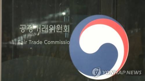 공정거래위원회 [연합뉴스TV 촬영]