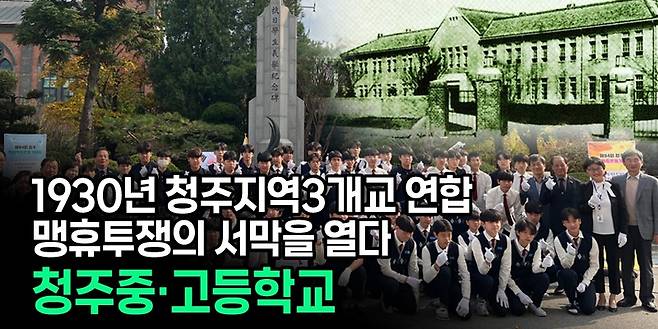 ⓒ 충북인뉴스