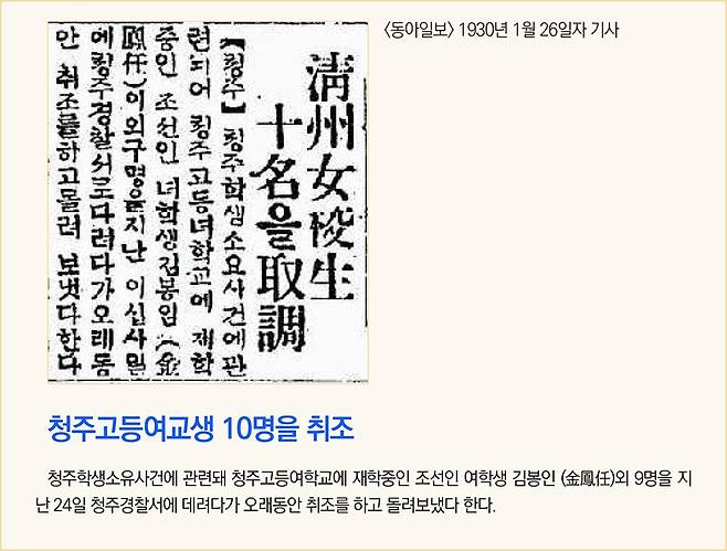 ⓒ 충북인뉴스