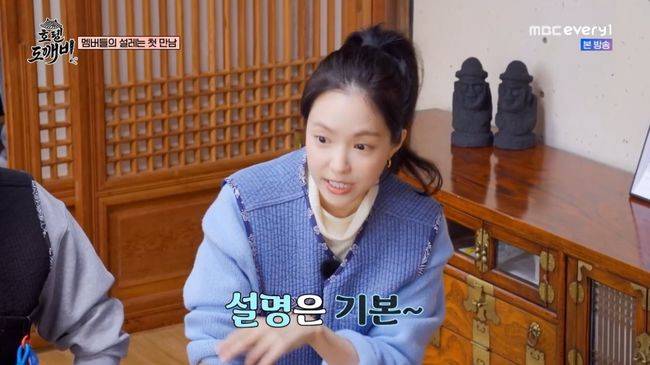 방송 화면 캡처