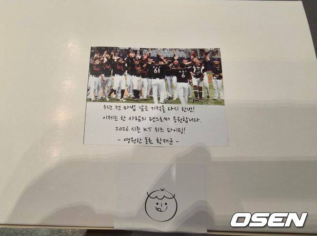 [OSEN=인천공항, 이후광 기자] 황재균이 KT 위즈 선수단에 선물한 간식박스 / backlight@osen.co.kr