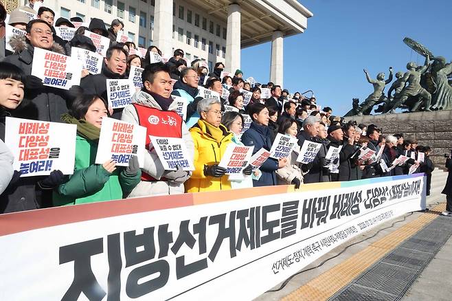 더불어민주당 등 8개 정당과 시민단체 대표들이 21일 오전 서울 여의도 국회 본청 계단에서 열린 정치개혁을 위한 시민사회-제정당 기자회견에 참석해&nbsp;손피켓을 들고 있다. 뉴시스