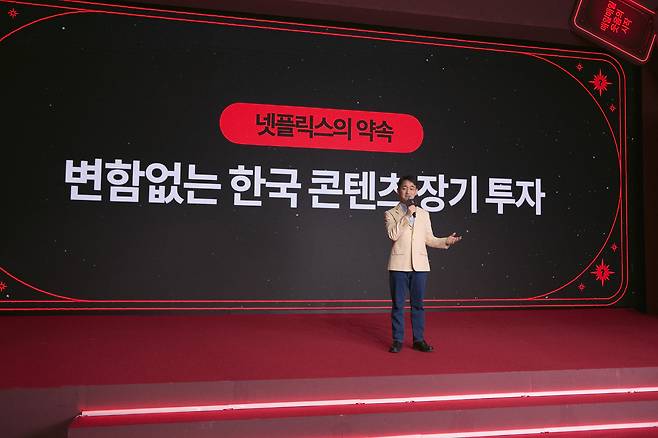 강동한 넷플릭스 한국 콘텐츠 총괄 부사장이 21일 오전 서울 영등포구 콘래드 서울 호텔에서 열린 ‘넥스트 온 넷플릭스 2026 코리아’ 행사에서 발언하고 있다. 넷플릭스 제공