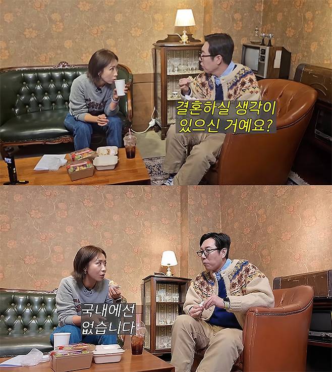 유튜브 채널 ‘집 나간 정선희’