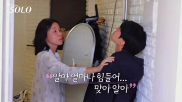 ENA·SBS Plus ‘나는 SOLO’ 예고편 캡처