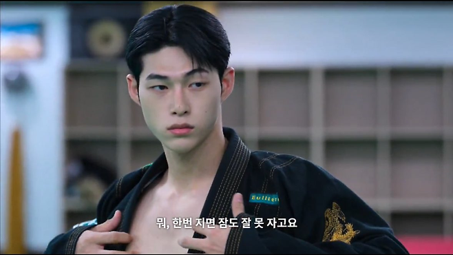 넷플릭스 ‘솔로지옥5’ 캡처.