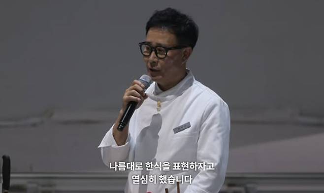 넷플릭스 ‘흑백요리사2’에 출연한 임성근 셰프