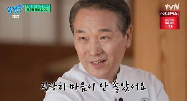 유 퀴즈 온 더 블럭 / 사진=tvN 캡처