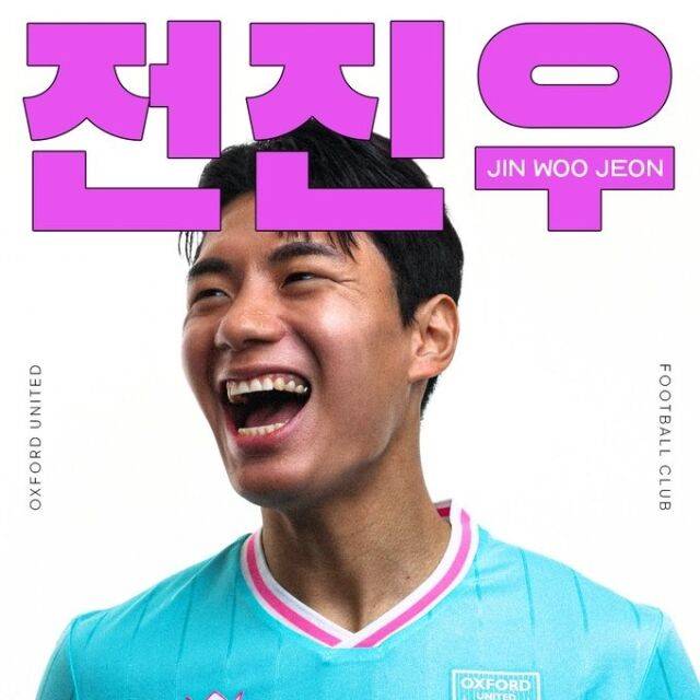 ▲ 전북 현대의 리그 우승을 견인했던 그는 이제 유럽의 중심부에서 자신의 가치를 입증할 준비를 마쳤다. 전진우는 K리그 챔피언의 영광을 뒤로하고 세계적인 축구 강국 잉글랜드에서 새로운 축구 인생의 막을 올리게 됐다. ⓒ 옥스퍼드 유나이티드