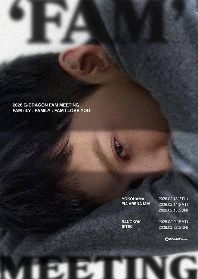 ▲ 지드래곤. 제공| 갤럭시코퍼레이션