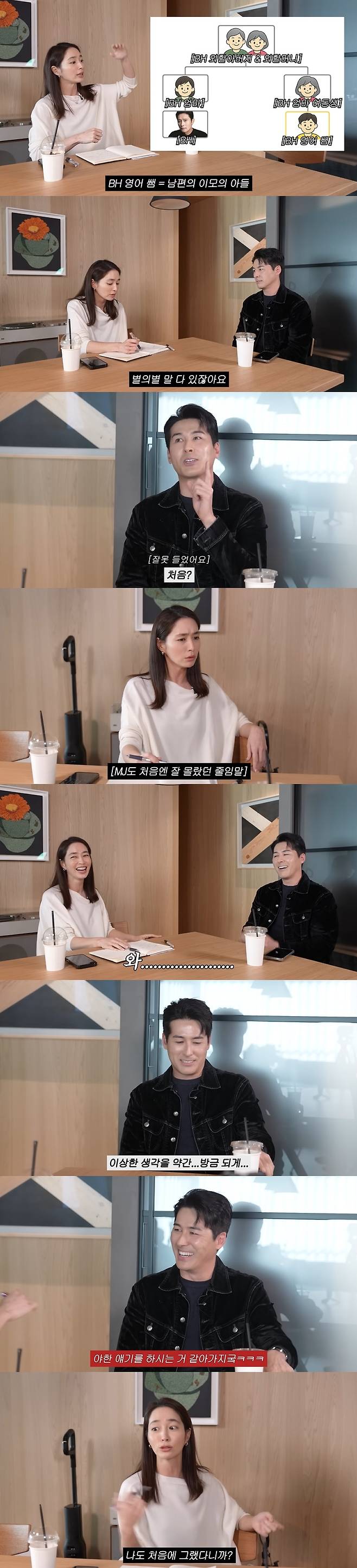 /사진=유튜브 채널 '이민정 MJ'