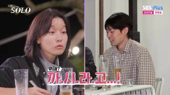 /사진=SBS플러스 방송화면