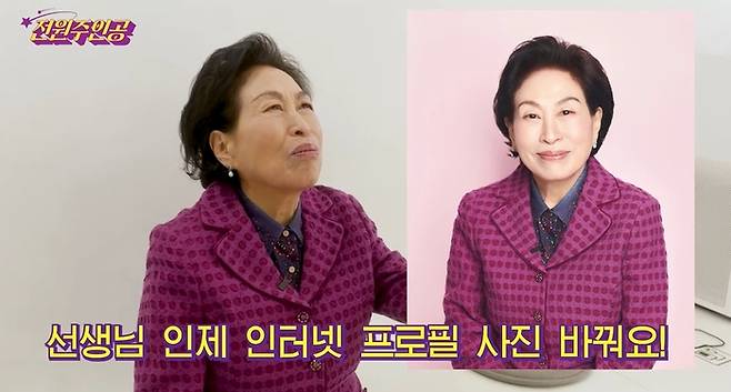 전원주. 사진|유튜브