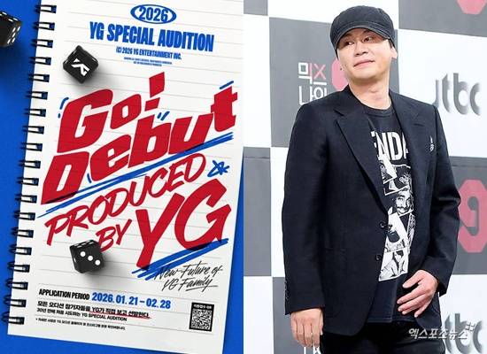 YG 오디션, 양현석 PD가 직접 뽑는다