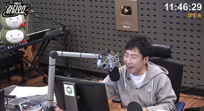 사진= KBS CoolFM '박명수의 라디오쇼'