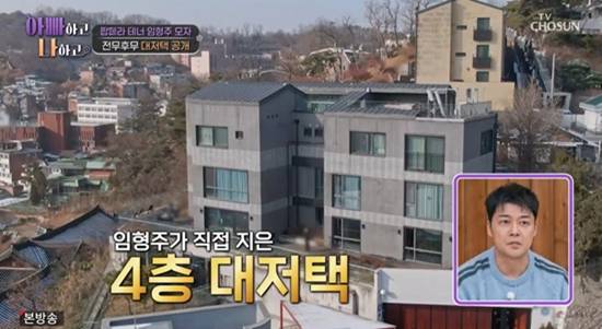 TV조선 '아빠하고 나하고 시즌3'