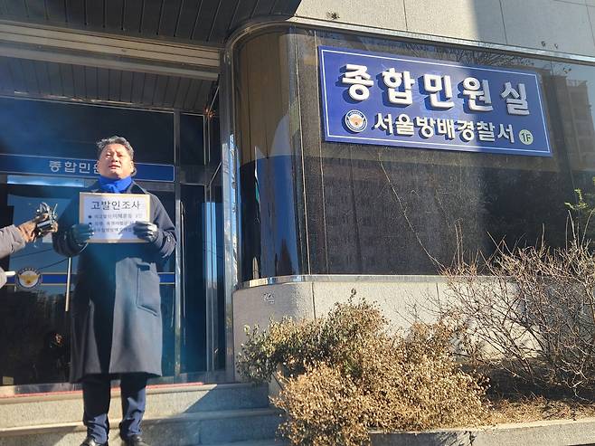 21일 오후 서울 방배경찰서 종합민원실 앞에서 이혜훈 기획예산처 장관 후보자 고발인 조사를 앞두고 기자회견하는 김한메 사법정의바로세우기시민행동 대표 [촬영 홍준석]