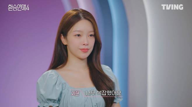 사진=티빙 '환승연애4' 영상 캡처