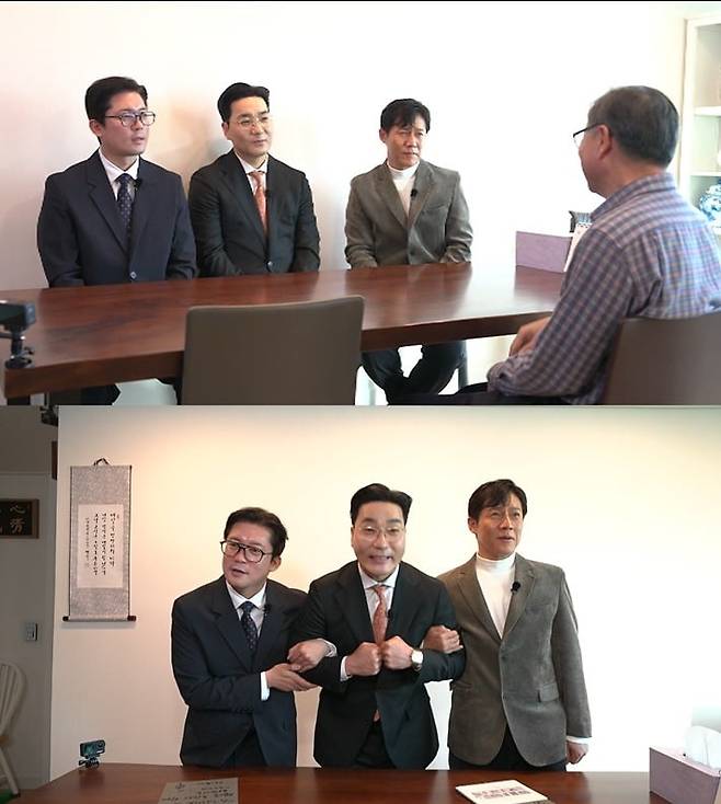 사진=MBC