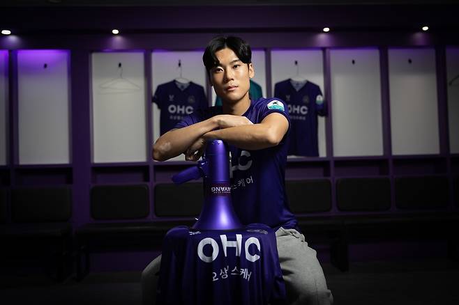 프로축구 K리그1 FC안양이 측면 공격수 최건주를 영입했다.
