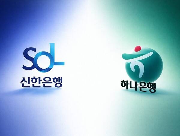 신한은행과 하나은행. <그래픽=유지웅 기자>
