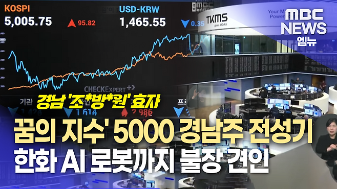 뉴스 관련 사진