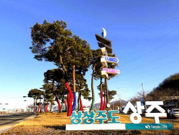 가로수길 조성으로 달라진 상주시 도시 경관. 사진=상주시 제공
